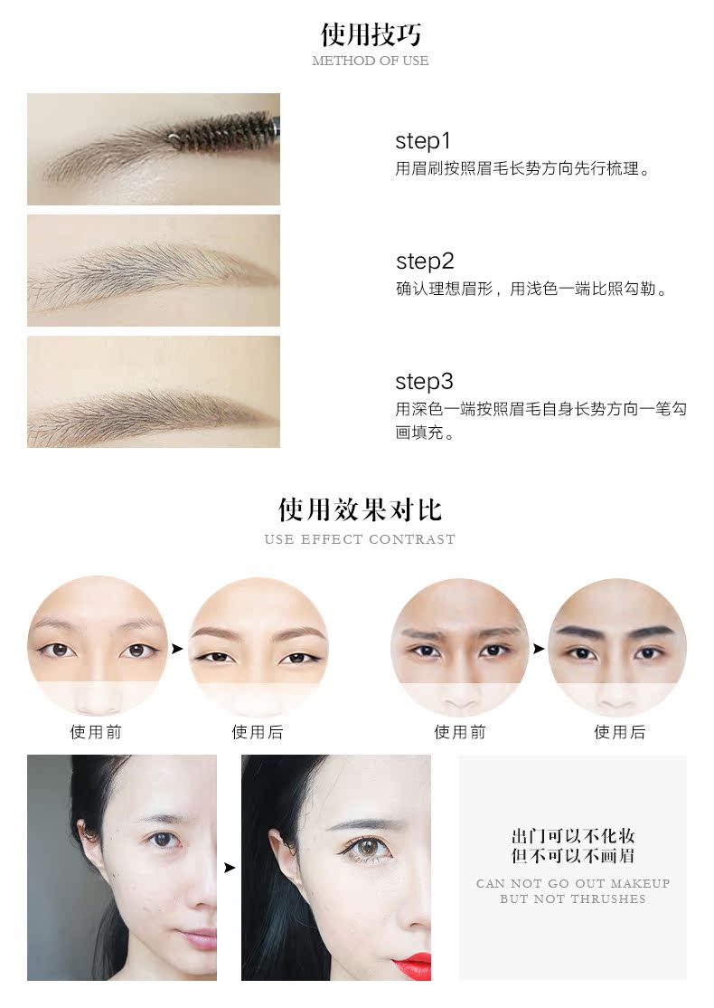 TIMAGE đôi bút chì lông mày với bàn chải lông mày không thấm nước và mồ hôi không bị nhòe từ người mới bắt đầu bút chì lông mày - Bút chì lông mày / Bột / Stick bút vẽ chân mày