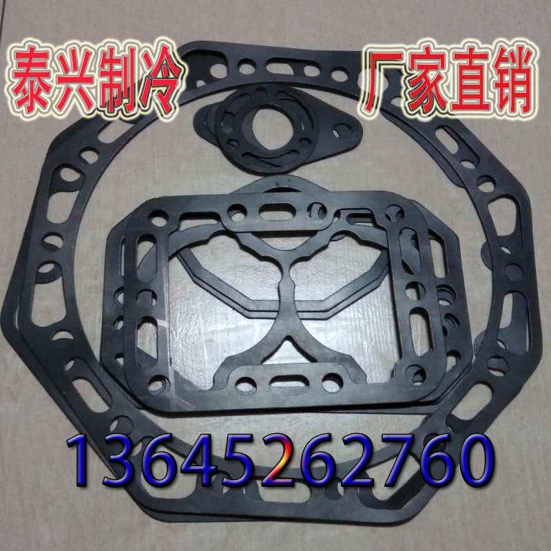 Cold storage Copeland Bitzer piston compressor set Chiller accessories Valve plate pad Cylinder head gasket Sealing ring 8P