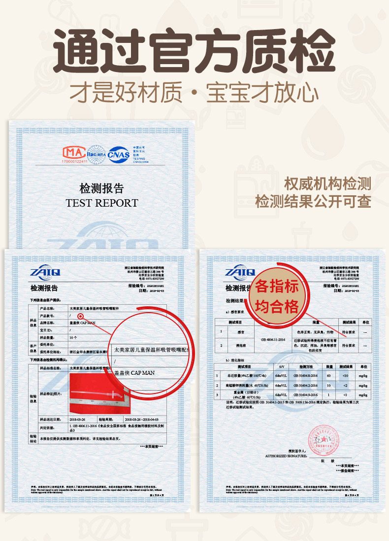 Trẻ em cốc bìa rơm phụ kiện phổ quát trẻ em vòi phun cốc che rơm bàn chải gấu Bens cup gạc cốc bình đựng nước thủy tinh lock&lock