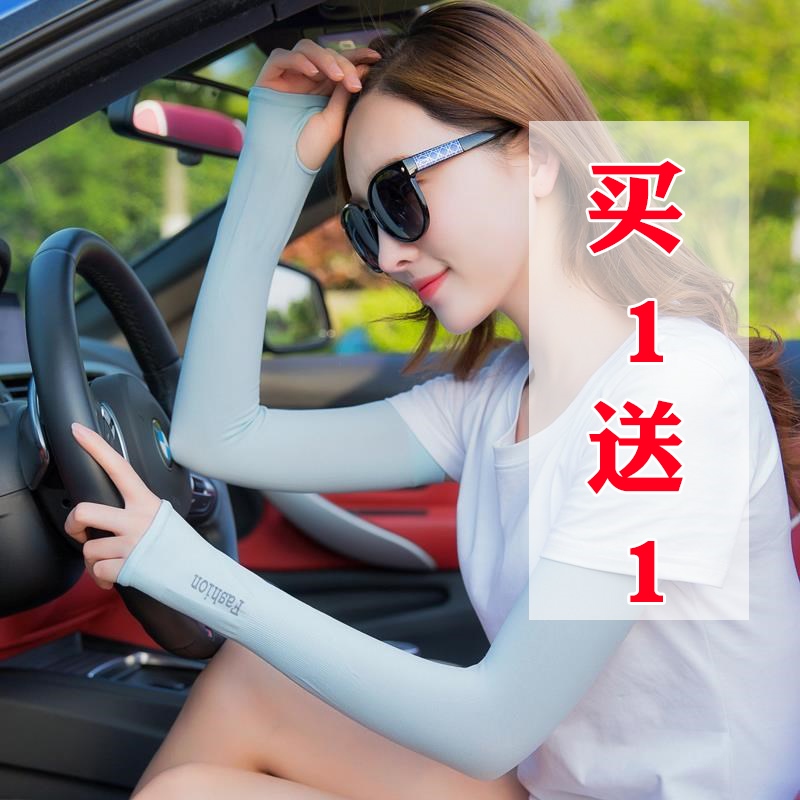 Sun protection arm working couple skin color ice sleeple sleeves sleeve head blocking long version bike car casual male