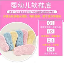 Baby sole Non-slip insole soft and tasteless hand-woven childrens baby toddler shoes sole