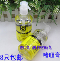 Rewire riesofy Jiamei hair gel Gel Moisturizing Styling Gel GEL WATER WET RUBBER ELASTIC PERSISTENT MALE 300ml