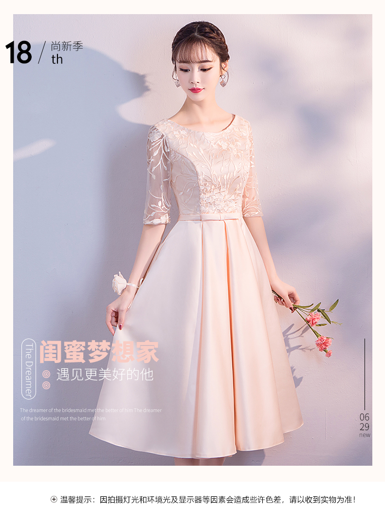 Robe du soir conventionnel - Ref 3212819 Image 7