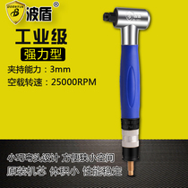 Bodun 90 degree right angle air grinding pen Elbow air grinding pen Pneumatic engraving pen Pen type air mill BD-1051