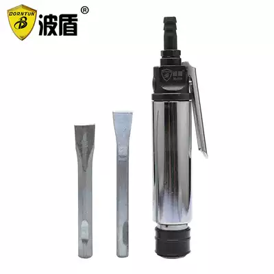 Wave shield gas shovel pneumatic shovel blade pneumatic hammer pneumatic pick pneumatic rust removal gun pneumatic shovel BD-1504