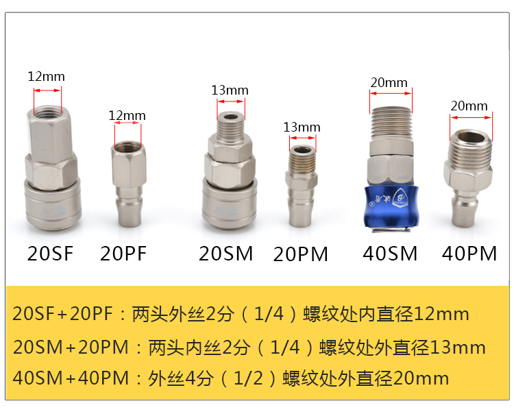 máy nén khí bơm xe Lá chắn sóng thép tự khóa kết nối nhanh chóng ống khí / công cụ khí nén đầu vào không khí hai đầu nối ba ngã ba may nen khi truc vit hitachi