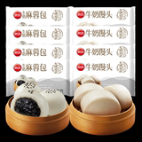 思念 牛奶馒头+牛奶麻蓉包 200g*6袋 券后39.9元（折￥6.65/袋，69.9-30卷）