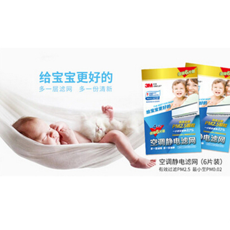 3m����յ�������3M�յ�����