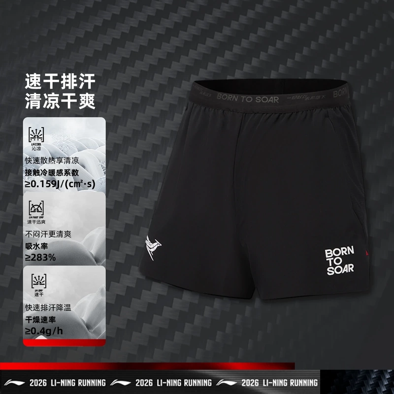Li Ning 2026 New Model Longque Men's Antibacterial 4inch Storage Advanced Running Sports Shorts Aksw691-1 Li Ning 2026 New Model Longque Men's Antibacterial 4inch Storage Advanced Running Sports Shorts Aksw691-1