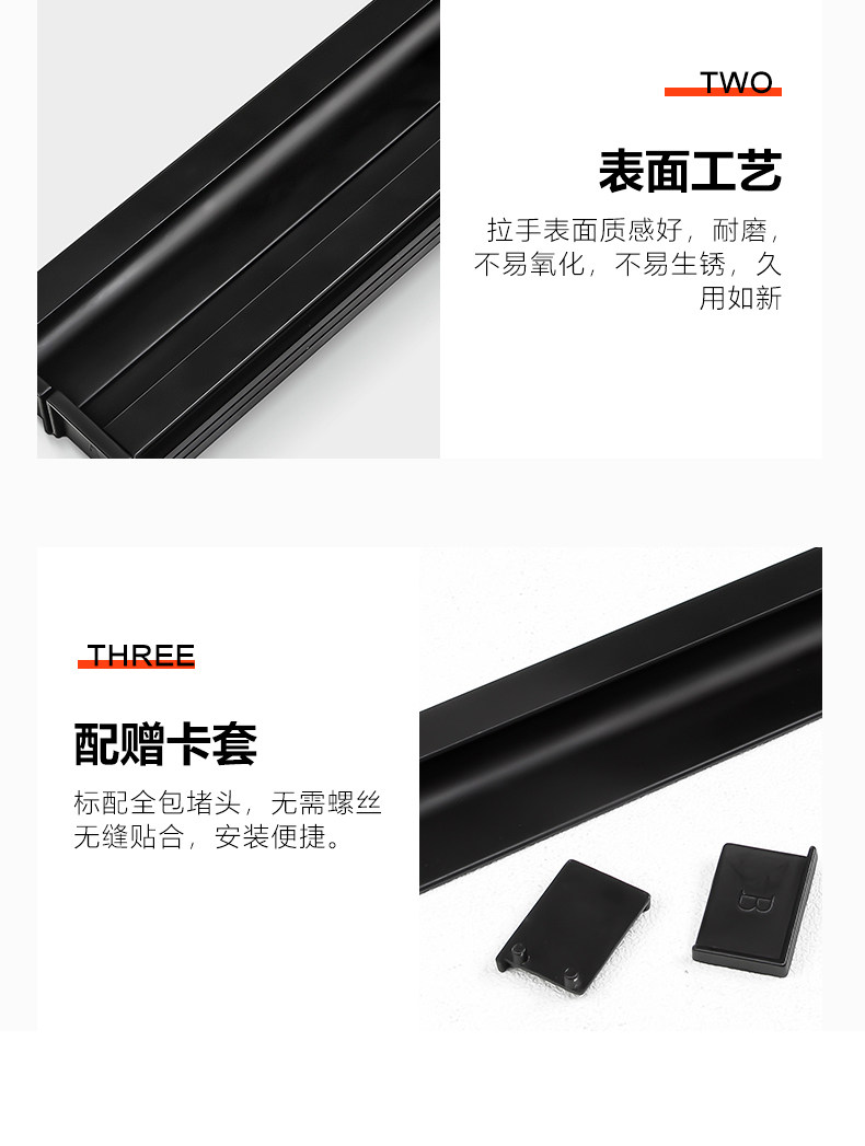 Невидимая рука g形封边升级款u705 pet肤感l/h形封边堵头拉手u702厨柜衣柜门把手 Meeting Chiang Rai