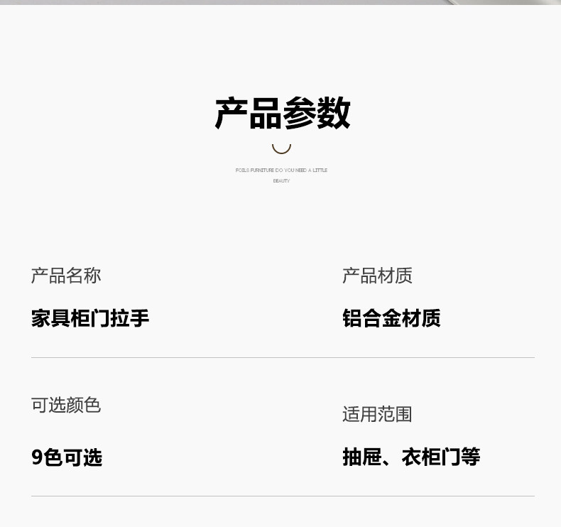 Невидимая рука g形封边升级款u705 pet肤感l/h形封边堵头拉手u702厨柜衣柜门把手 Meeting Chiang Rai