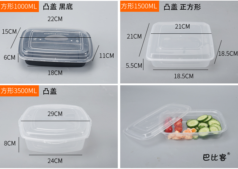 Barbie thực phẩm lớp bao bì hộp bảo vệ môi trường PP hộp ăn trưa dùng một lần hộp đóng gói hình chữ nhật hộp ăn trưa hộp 10 - Hộp cơm điện sưởi ấm camen điện