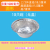 hộp cơm cắm điện chefman Barbie hộp khay dùng một lần hộp ăn trưa hộp đóng gói thức ăn nhanh hộp ăn trưa hộp thiếc lá nhôm hộp bát takeaway hộp 10 - Hộp cơm điện sưởi ấm gào mên điện Hộp cơm điện sưởi ấm