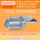 hộp cơm cắm điện chefman Barbie hộp khay dùng một lần hộp ăn trưa hộp đóng gói thức ăn nhanh hộp ăn trưa hộp thiếc lá nhôm hộp bát takeaway hộp 10 - Hộp cơm điện sưởi ấm gào mên điện