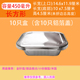 hộp cơm cắm điện chefman Barbie hộp khay dùng một lần hộp ăn trưa hộp đóng gói thức ăn nhanh hộp ăn trưa hộp thiếc lá nhôm hộp bát takeaway hộp 10 - Hộp cơm điện sưởi ấm gào mên điện