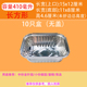 hộp cơm cắm điện chefman Barbie hộp khay dùng một lần hộp ăn trưa hộp đóng gói thức ăn nhanh hộp ăn trưa hộp thiếc lá nhôm hộp bát takeaway hộp 10 - Hộp cơm điện sưởi ấm gào mên điện