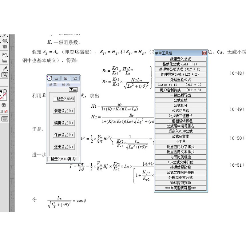 Official Bridge Plugin for Indesign Cs2~Cc2025 Official Bridge Plugin for Indesign Cs2~Cc2025