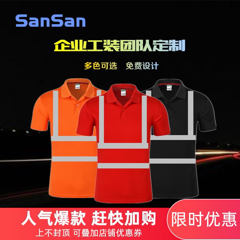 Speed Dry Fabric Building Construction Road Sanitation Reflective Clothing site Turned Collar Reflective Short Sleeve T-shirt Clothing Vest