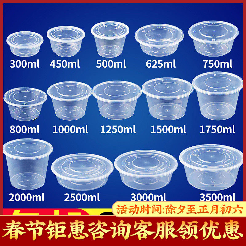 Disposable rectangular lunch box with lid plastic delivery packaging box thickened transparent fresh fast food lunch box