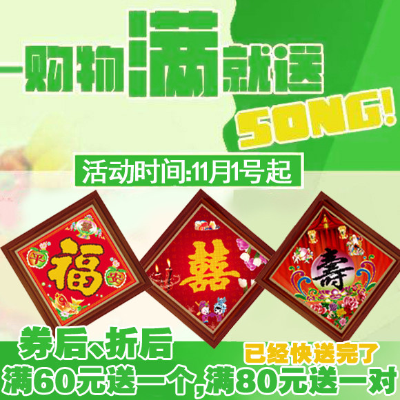 包邮精准印花客厅米字绣 马到成功八骏图 马2米新款大画 非十字绣