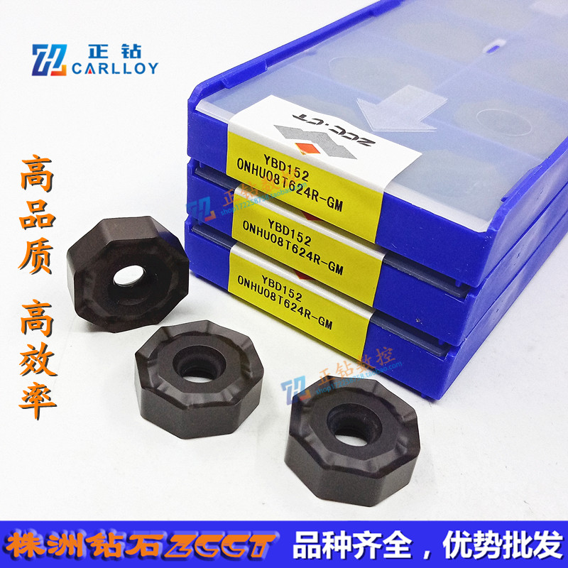 Z original plant Zhuzhou Numerical control anise surface milling cutter sheet ONHU08T624R-GM YBD152 black cast iron