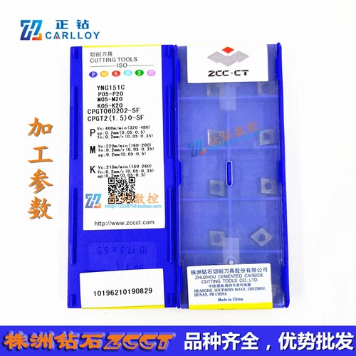 Подлинный Zcct Zcct Zhuzhou CNC Diamond Car Blade CPGT060202-SF YNG151C Стальная нержавеющая сталь чугун