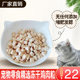 Freeze-dried chicken pellets for pets, selected cat snacks, pellets, staple food, nutritious meat jerky for young cats, low-fat, high quality