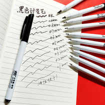 Qiniu 8659 black needle pen hook line pen oily quick-drying waterproof non-fading painting marking and underlining ultra-fine head