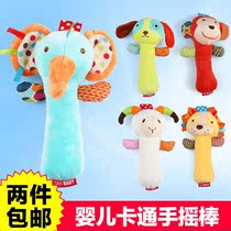 Baby baby pacifying bb stick hand rattle doll toy animal plush toy 0-1-3-6-12 months puzzle