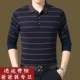 2018 mới mùa xuân và mùa thu trung niên nam áo thun dài tay quần áo mùa thu bên ngoài đất cotton 40-50 tuổi cha tải áo