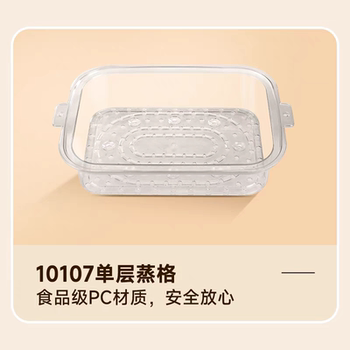 Ai geli electric steamer 10107 steamer cover steamer steamer rack accessories