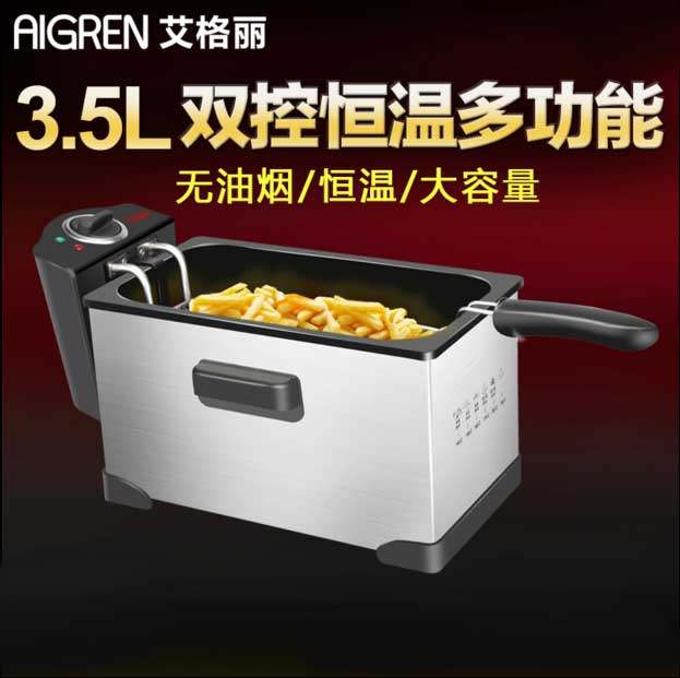 Agari Electric Fryer 3 5L Smokeless Single Cylinder Household Commercial Fryer Fryer Temperature Large Capacity