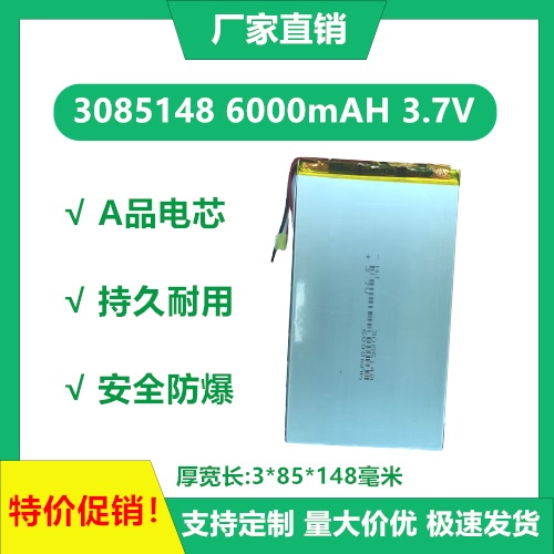 3085148 3078135 Tablet Laptop Medical Equipment 3.7V Polymer Lithium Battery 6000Mah 3085148 3078135 Tablet Laptop Medical Equipment 3.7V Polymer Lithium Battery 6000Mah