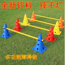 Sign barrel 30CM football sign barrel sign cone sign barrel road sign roadblock training cone obstacle