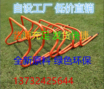 Football training hurdle frame multifunctional folding adjustment sense small jumping hurdle football training equipment