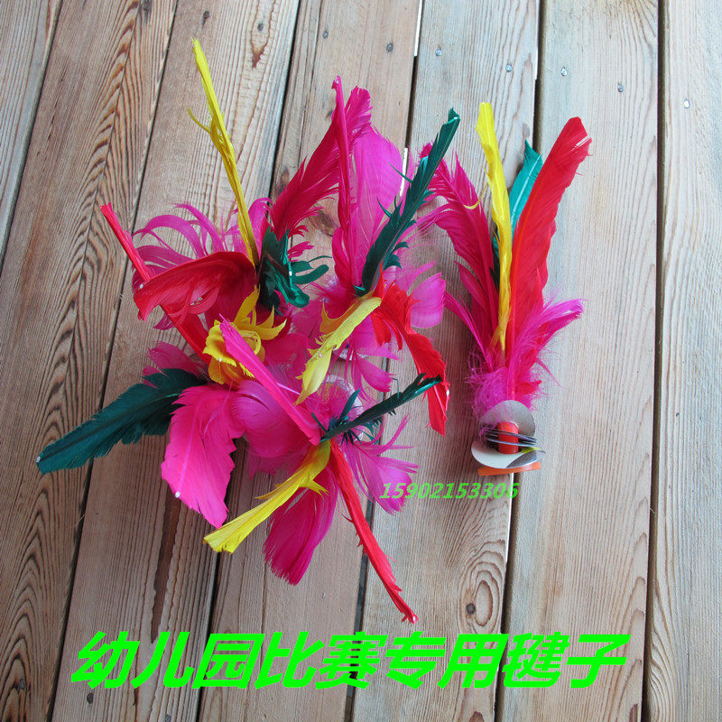 Childhood Playmate Goose shuttlecock pure hand sewn chicken hair shuttlecock Sub-removable flower shuttlecock good kicking and durable