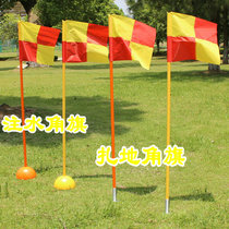 Football corner flag marker flag barrier training obstacle bar warning bar around rod obstacle