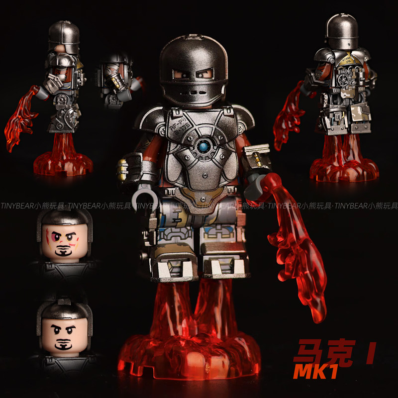 Domestic Educational Steel Mk1 Iron Man Mark Mecha Special