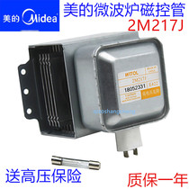 Disassemble Midea microwave oven magnetron 2M219J 519J 2M518J 2M217J 2M519H magnetron