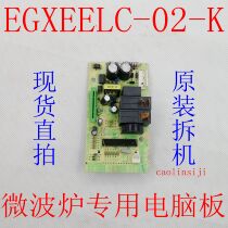 Original disassembly NN-GT353M circuit board motherboard computer board NN-ST342W EGXEELC-02-K