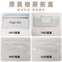 Refrigerator drawer accessories original frozen long and short drawer front cover box front handle box panel
