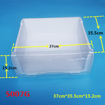 Refrigerator freezer compartment upper drawer accessories front cover bcd-215 refrigerated drawer box 216 drawer 5007G