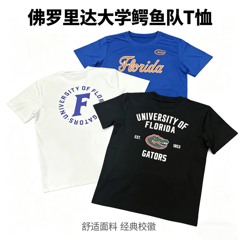 Florida Duke Basketball University Quick-Drying Short-Sleeved Men's American-Style Shooting Training Clothing Fitness Sports T-Shirt with Free Shipping