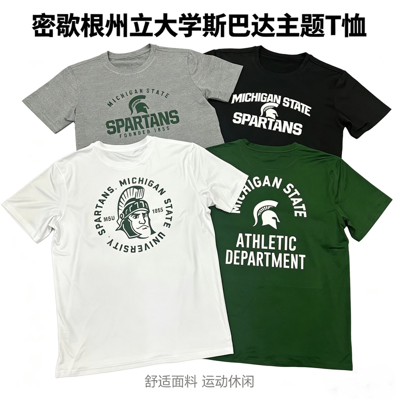 Spartan University American Basketball Quick-Drying Short-Sleeved Duke North Carolina Training Shooting Warm-Up Clothing Men's Sports T-Shirt Spartan University American Basketball Quick-Drying Short-Sleeved Duke North Carolina Training Shooting Warm-Up Clothing Men's Sports T-Shirt
