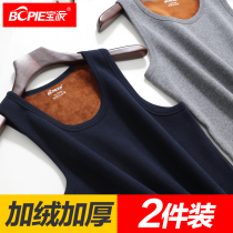 Ppai warm vest mens gush thickened youth mannequin sleeveless underwear cotton canon shoulder autumn winter hit bottom waistcoat
