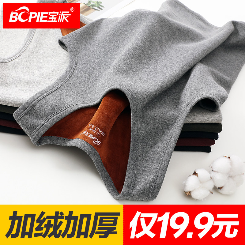 Baopai warm vest men plus plus plus thick women's underwear top tight leggings cotton vest wearing autumn and winter