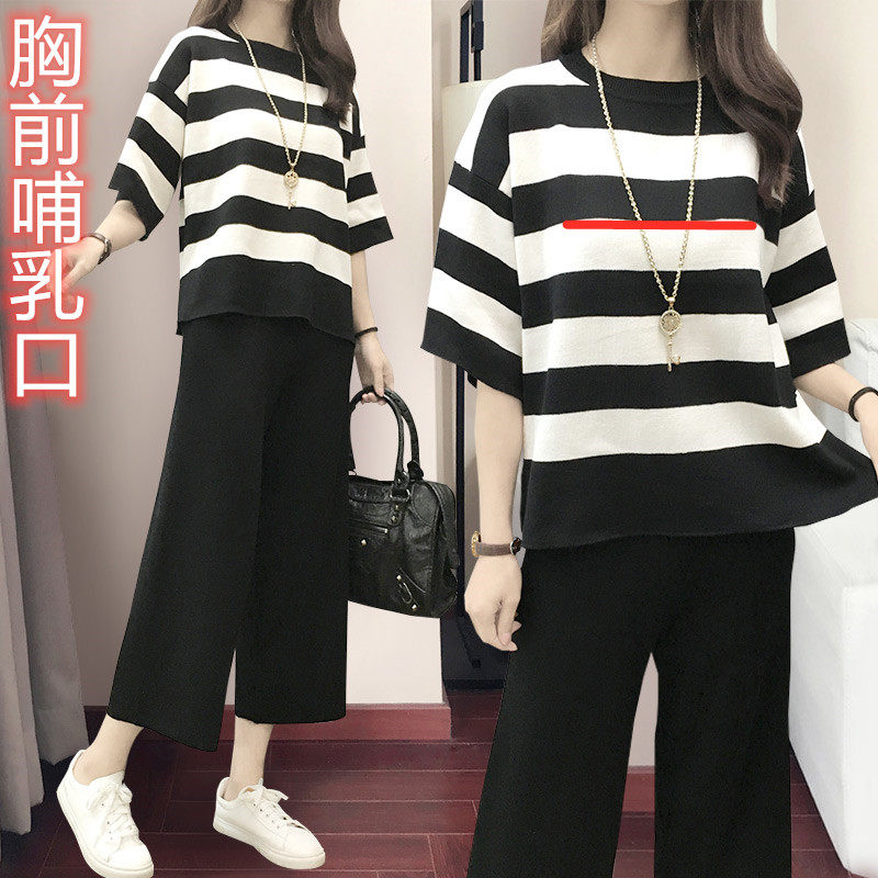 Nursing out fashion autumn and winter suit postpartum base shirt Nursing sweater outside wearing hot mom nursing top tide clothes