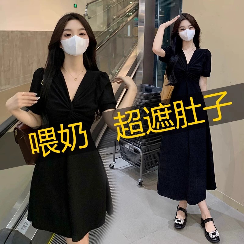 Early Autumn Nursing Dress, Summer Outing Style for Hot Moms, Hepburn Style Nursing Top, Postpartum Short-Sleeved V-Neck Nursing Clothes Early Autumn Nursing Dress, Summer Outing Style for Hot Moms, Hepburn Style Nursing Top, Postpartum Short-Sleeved V-Neck Nursing Clothes