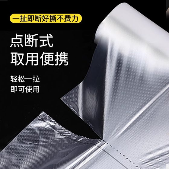 Fresh-keeping bag food bag refrigerator hand-teared bag thickened household sealed flat-mouth vegetable refrigerated storage texture food-grade