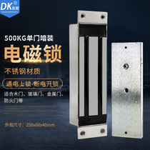 DK East control brand 500kg hidden magnetic lock 500KG stainless steel waterproof electromagnetic lock electric lock